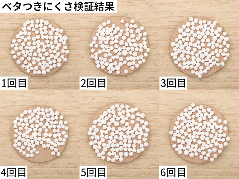 モイスチュアミルク 2