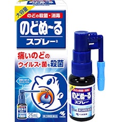 22年 喉スプレーのおすすめ人気ランキング18選 Mybest 22年 喉スプレーのおすすめ人気ランキング18選 Mybest