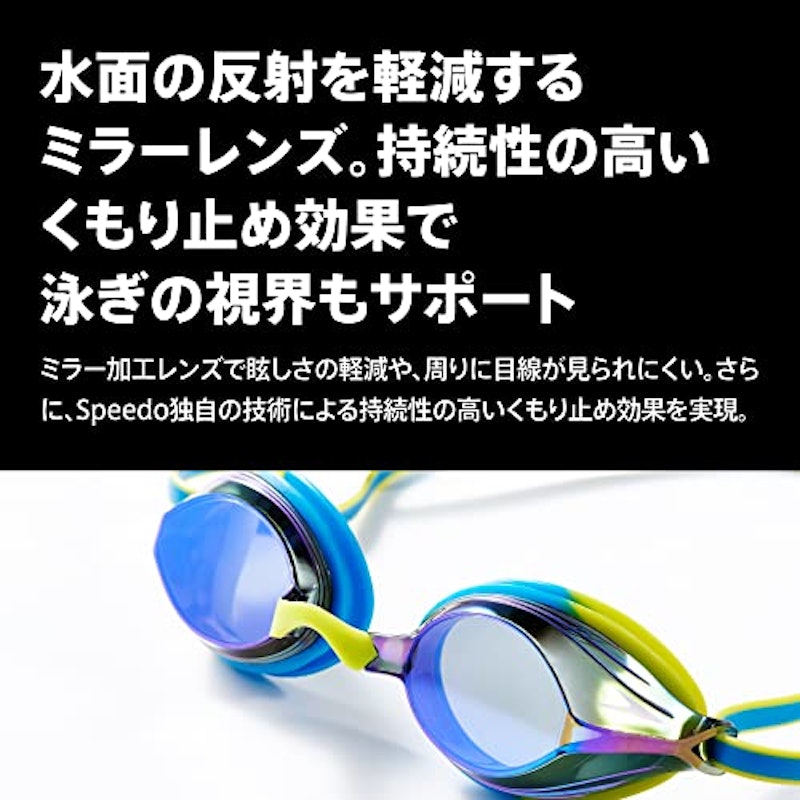スピード ヴェンジェンスミラージュニア 2