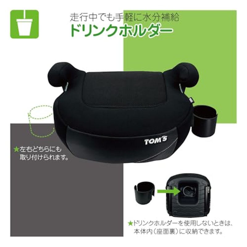 ブースターFIX 6