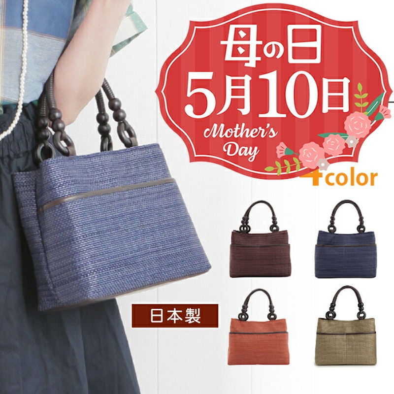 メッシュバッグ 1