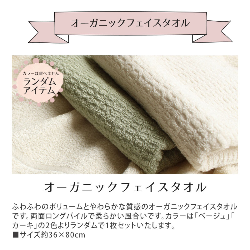 ハンドクリームギフトセット 4