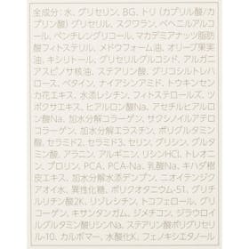 ナチュラルサイエンス ママ&キッズ ナチュラルマーククリームを検証レビュー!妊娠線予防クリームの選び方も紹介 3