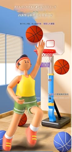 バスケットゴール 2