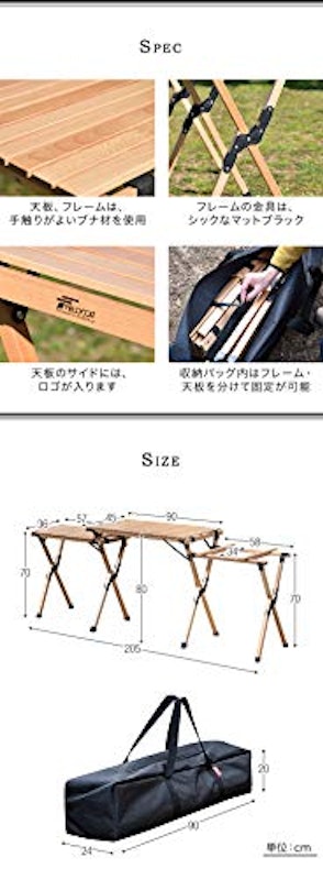 ウッドロールキッチンテーブル 6