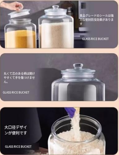 密閉米びつ 2