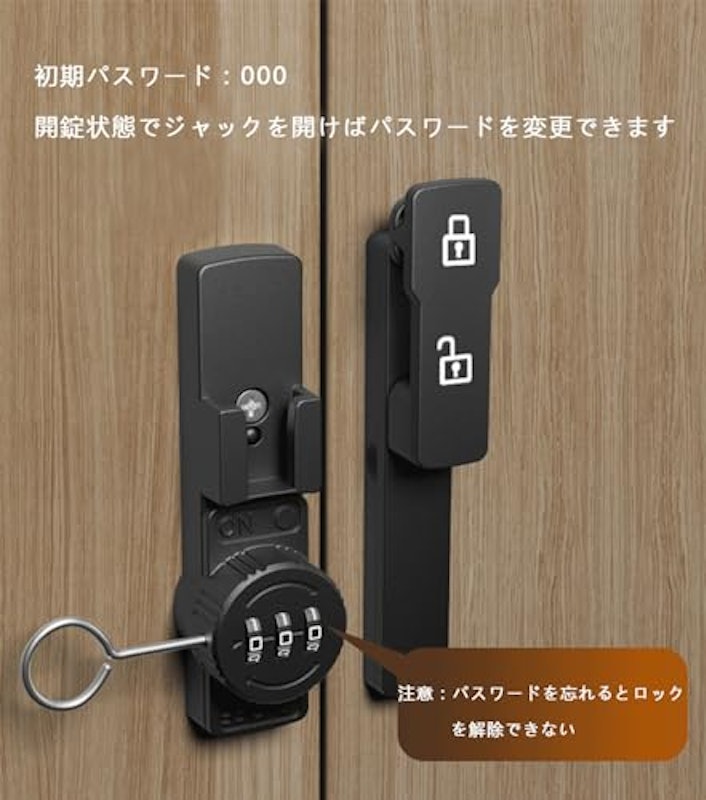 スマートロック 2