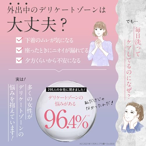 フェミニン ホワイトサボン 2
