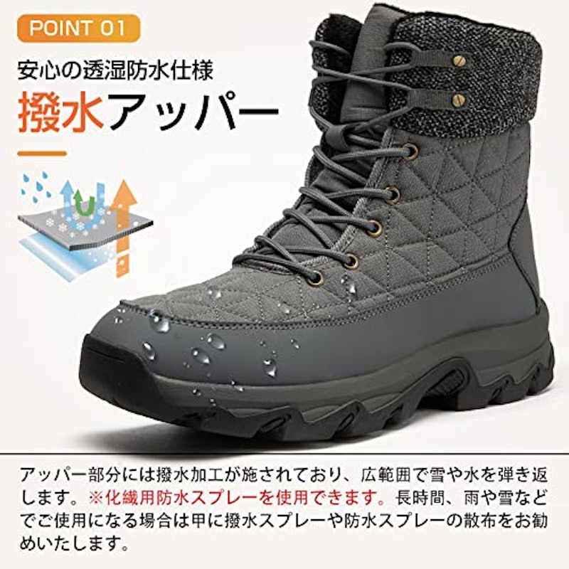 スノーブーツ 2
