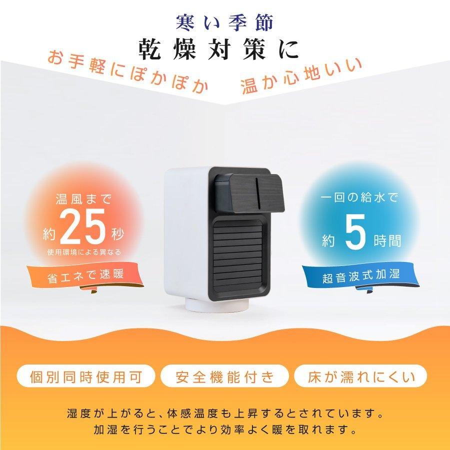 セラミックファンヒーター 5