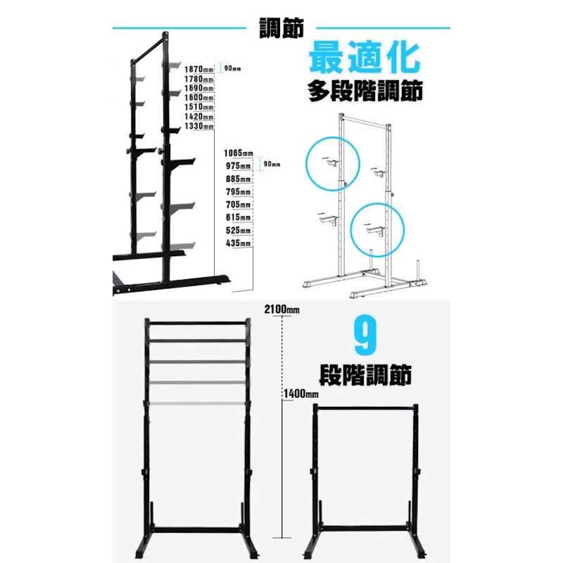 ぶら下がり健康器 2