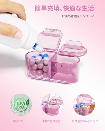ピルケース 3
