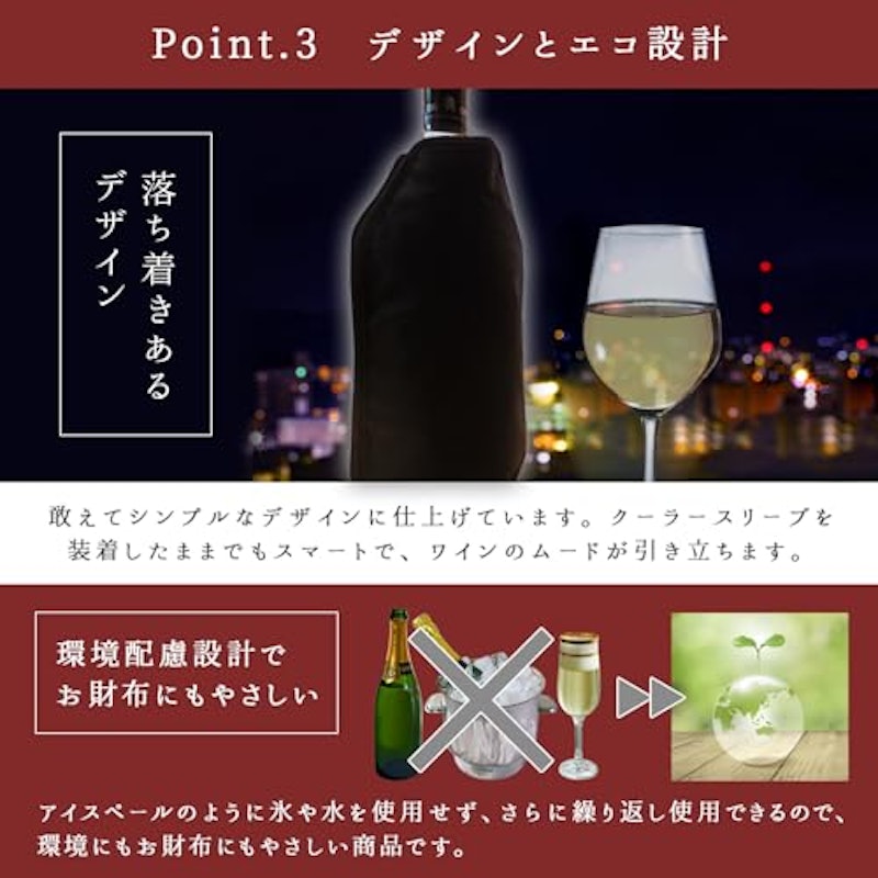 ワインクーラー 5