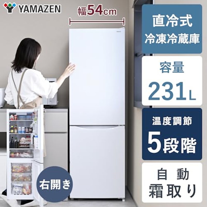 冷蔵庫 3