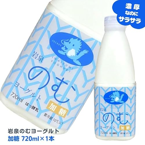 のむヨーグルト 2