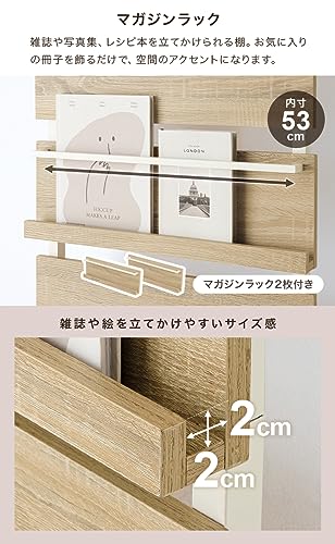 突っ張りマガジンラック 3