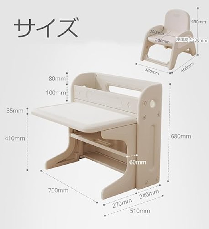 キッズデスク 折りたたみ チェア セット 2