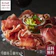 イベリコ屋 生ハム 食べ比べセット 1