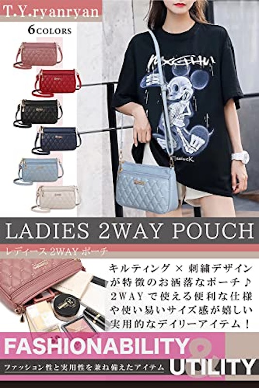 ポーチバッグ 2