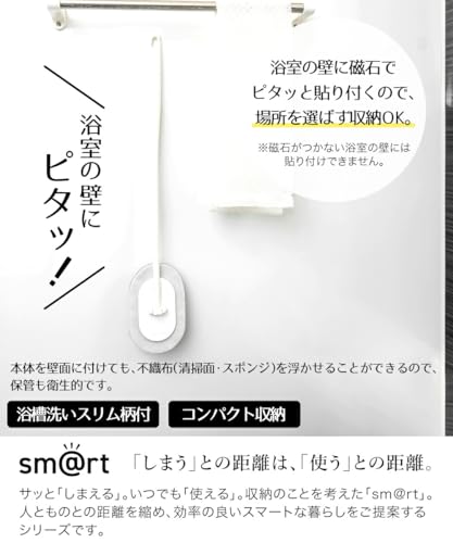 浴槽洗いスリム柄付 2