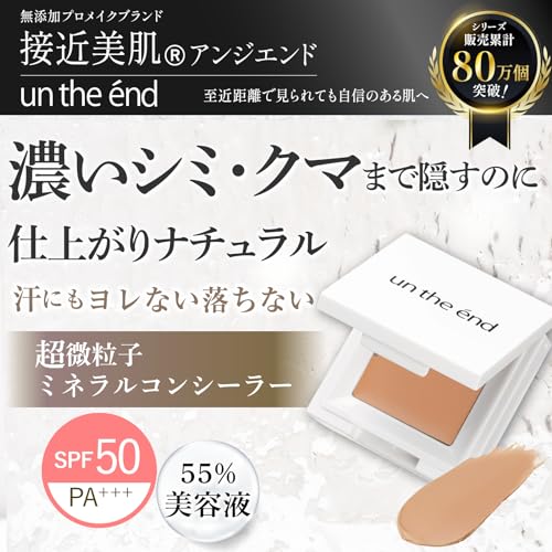 カバーナチュール 2