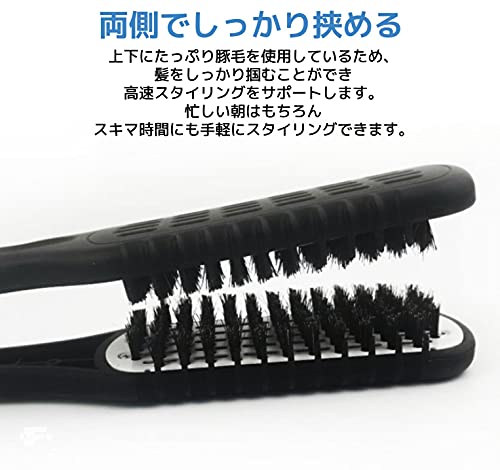 ツインブラシ 4