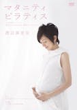 ピラティスDVDのおすすめ人気ランキング【2026年5月】 2