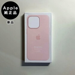 MagSafe対応iPhone 13 Proシリコーンケース 1