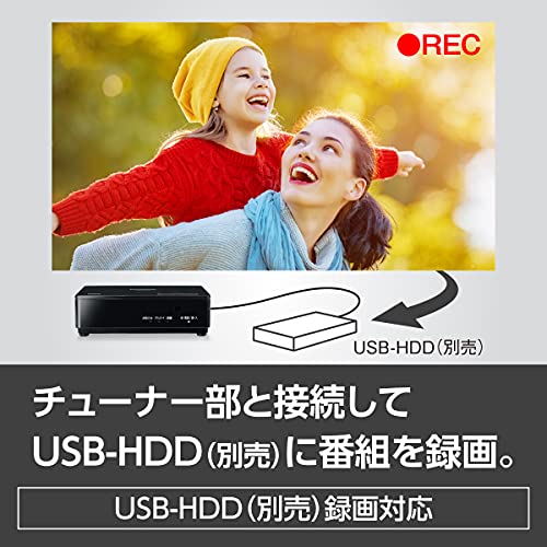 プライベートビエラ ポータブルテレビ スタンダードモデル（非防水） 5