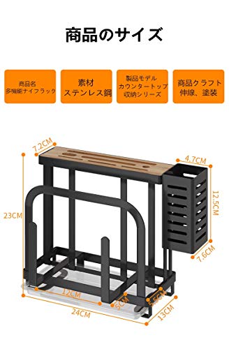 まな板＆包丁スタンド 3