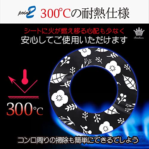 コンロカバー 5