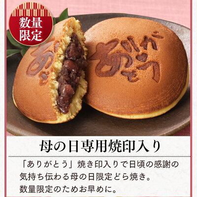 選べる和菓子ギフト 5