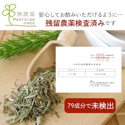 スギナ茶 3