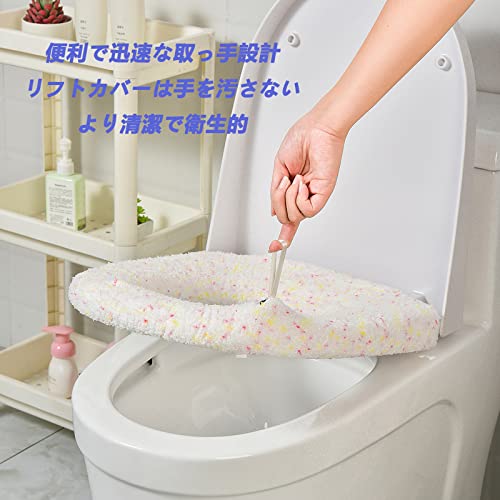 トイレカバー 5