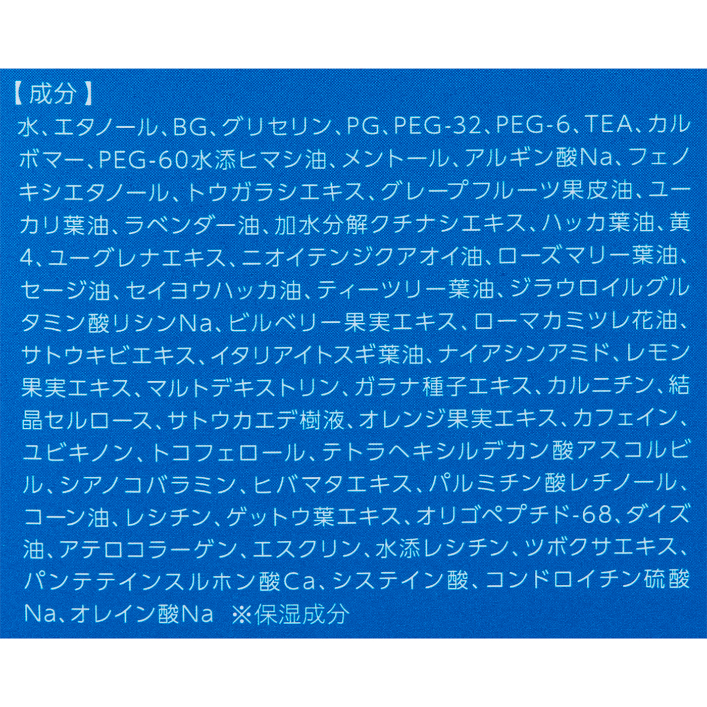 OUBI ボディ用スタイルジェル BDスリムジェル 2