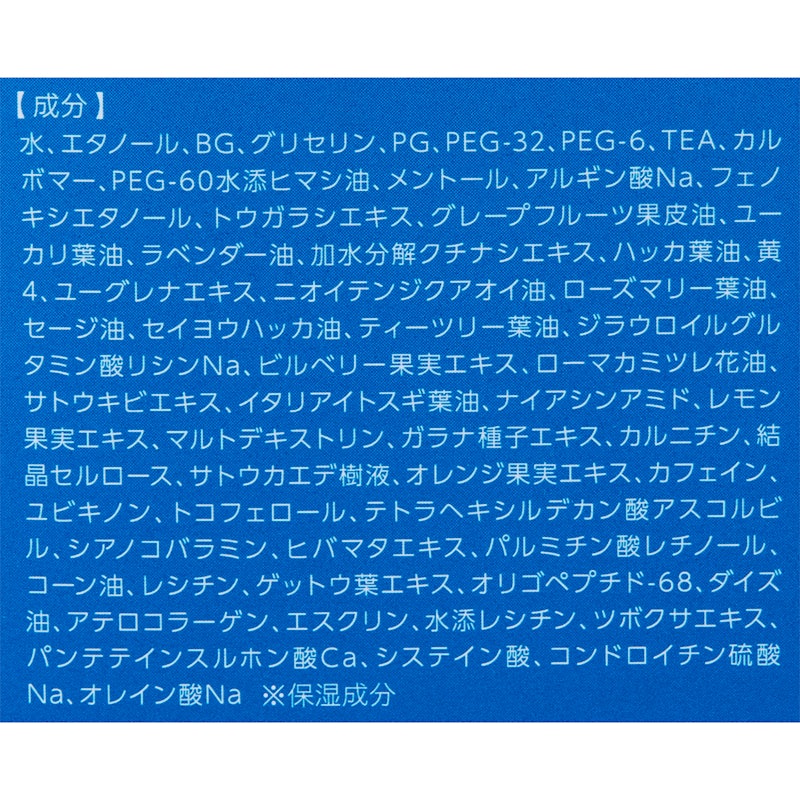 OUBI ボディ用スタイルジェル BDスリムジェル 2