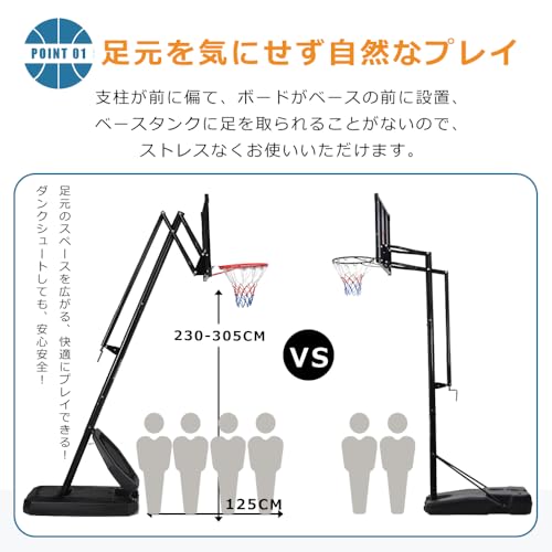 バスケットゴール 6