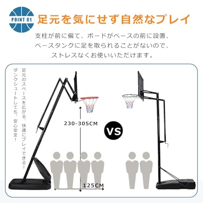 バスケットゴール 6