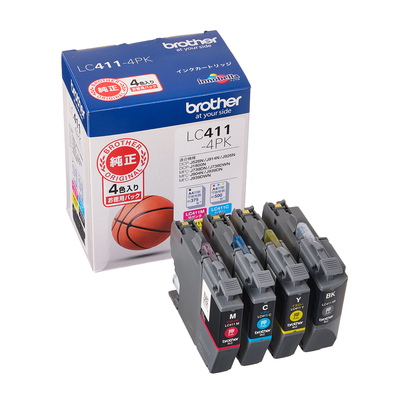 brother DCP-J926N ブラック インクジェット複合機 ブラザー インクジェットプリンター DCP-J926Nをレビュー！クチコミ