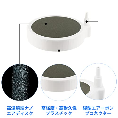 エアストーン 3