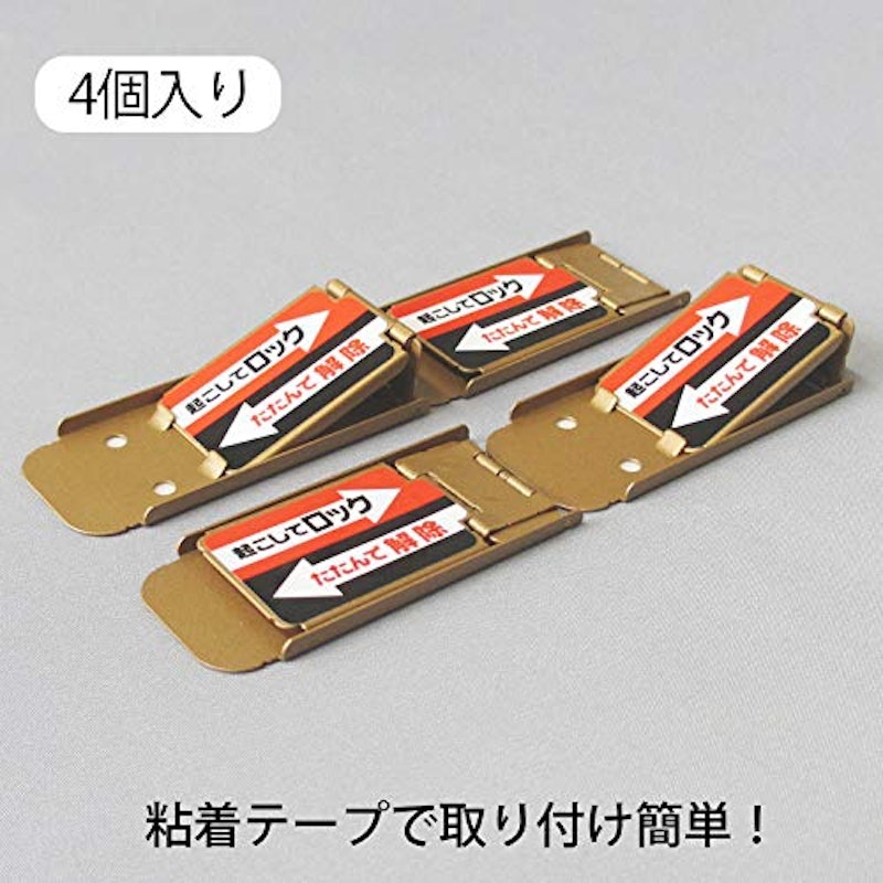 サッシロック SLIM 4