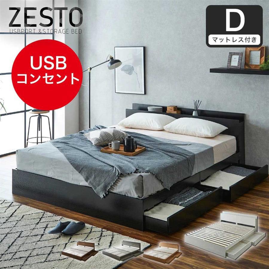 収納付きダブルベッドのおすすめ人気ランキング【2026年5月】 | マイベスト
