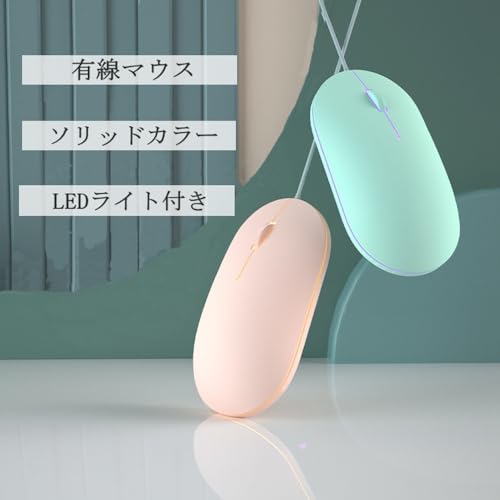 有線マウス 3