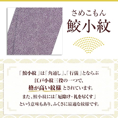 鮫小紋ふくさ 2