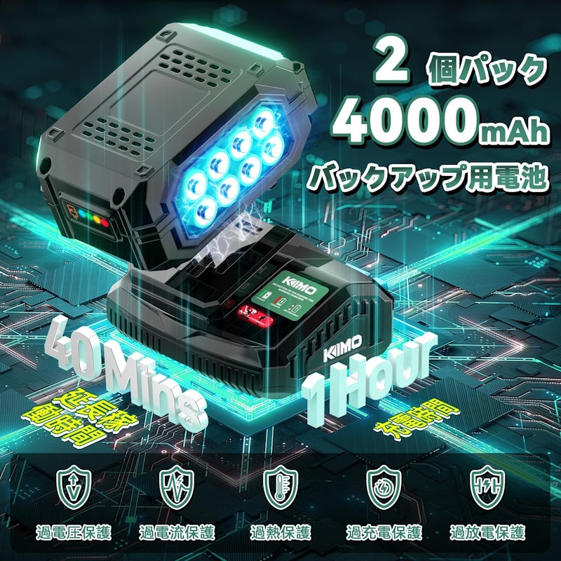 ブロワー 8
