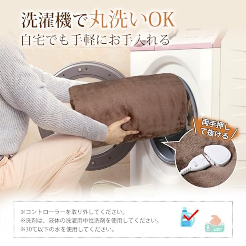 電気毛布 6
