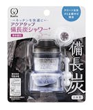 クリタックの浄水器のおすすめ人気ランキング【2026年7月】 5