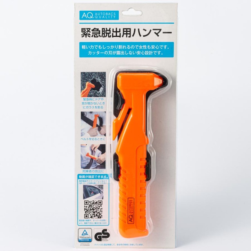 緊急脱出ハンマー 1