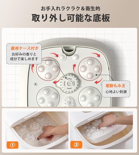 フットバス 3