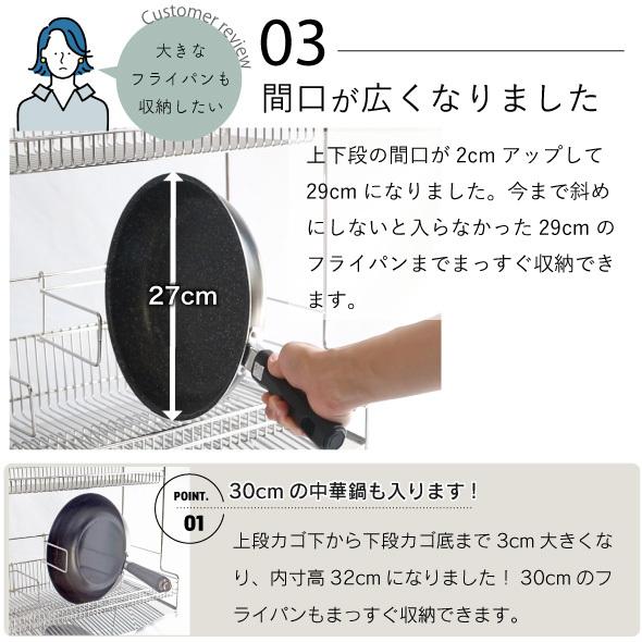 シンクに渡せる水切りラック 4